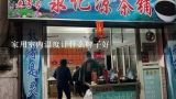 家用室内温度计什么牌子好,家用室内温度计什么牌子好