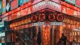 锦江酒店连锁加盟酒店都有哪些,锦江集团旗下酒店品牌加盟费