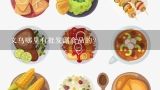 义乌哪里有批发副食品的？义乌零食批发市场在哪里