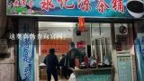 迪奥真伪查询官网？中国海洋大学食品考研分数线